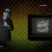 RATCHET 23 Paul Wall Bizzy Body Instrumental