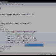 JavaScript Math Min And Max Functions