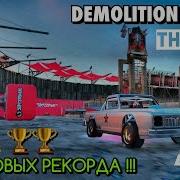 THE CREW 2 DEMOLITION DERBY THE RING WORLD RECORD Savva 2013 PRO SETTINGS ДВА МИРОВЫХ РЕКОРДА