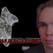 OBLADAET DIRTY Lil Drey Реагирует