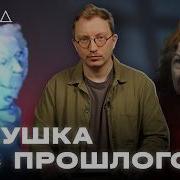 Как и почему убивала пенсионерка из Питера и какие записи она оставила в дневнике ХОЛОД ТРУКРАЙМ