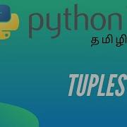 Python Programming 10 Tuples Tamil