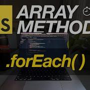 Методы массивов JavaScript за минуты FOREACH 3 ПРИМЕРА