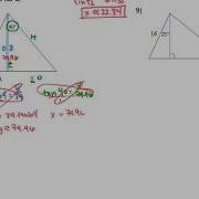 Unit 2 Trigonometry Practice Test S 1 16