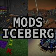 Разбор айсберга модов для Minecraft все моды Уровень 1