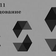 Solidity и смарт контракты Ethereum урок 11 Наследование конструкторы Super Override Virtual