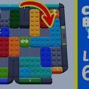 Color Block Jam Level 654 Solution Walkthrough
