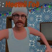 Другой Скулбой Акт 5 Новый год Schoolboy Escape Runaway