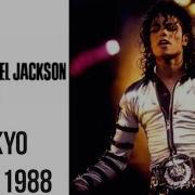 Michael Jackson Bad Tour Live In Tokyo December 9 1988