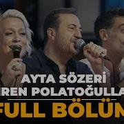 FULL BÖLÜM AYTA SÖZERİ DİREN POLATOĞULLARI Çok Akustik