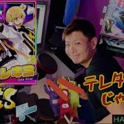 GITADORA ギタドラ テレキミ DrumMania Master SS FULL COMBO