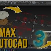 3dsMax 3D To AutoCAD 2D Easy With Script And Without Scripts Eris Graphic