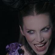 Annie Lennox No More I Love You S Official Video