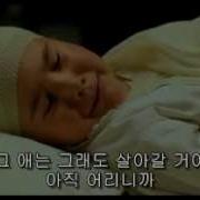 Ending Of The Fall 2006 With Korean Subtitles