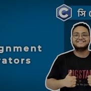Assignment Operator In C Programming C Tutorial 14