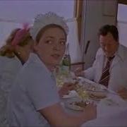 Женатый холостяк 1982 Отрывок