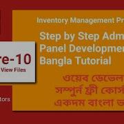 Web Development In Codeigniter Bangla Tutorial Part 10