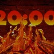 Fireplace 20 Minutes Timer Countdown With Fire Sound Effects