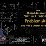 Problem 28 Print Sum Odd Numbers From 1 To N