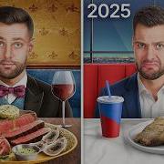 I Tried 100 Years Of Steakhouse Dinners 10 Per Decade