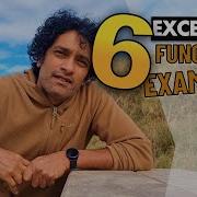 These Are The Most Important Excel Text Functions You NEED To Know