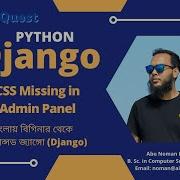 32 Django Bangla Tutorials CSS Missing Of Admin Panel After Host Django Project In PythonAnywhere