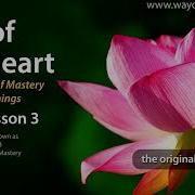 The Way Of The Heart Lesson 03