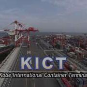 Kobe International Container Terminal KICT 2015