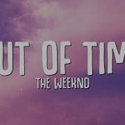 The Weeknd Out Of Time Lyrics
