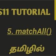 JavaScript ES2020 String MatchAll Method In Tamil ES11 ECMASCRIPT 2020 New Features In Tamil