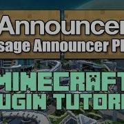 Announcer 1 9 Plugin Tutorial Minecraft