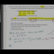 Hypothesis Testing Using TI 84 Calculator T Test Right Tailed