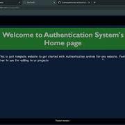 Node Js Authentication Backend Skill Test Project Coding Ninjas