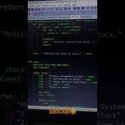 Pharmacy Management IDE Dev C Cppprogramming