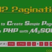 Pagination In PHP With MySQL