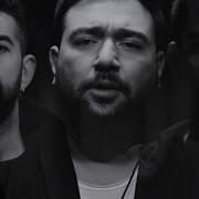 Sakiler Dünyadan Uzak Official Video