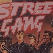Commodore 64 Street Gang By Players Pal Cassette Game