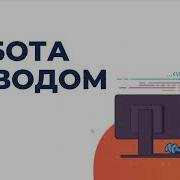 Java Scanner Класс Фрагмент лекции JavaRush университета