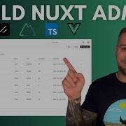 Самый быстрый способ создания административной области в Nuxt Vue Shadcn TypeScript