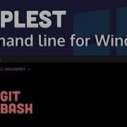 Git Bash простейшая программа командной строки для Windows