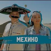 Мехико Орёл и Решка Казахи Ukr Eng Rus Sub