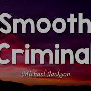 Michael Jackson Smooth Criminal Lyrics