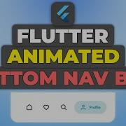 Учебное пособие по созданию нижней панели навигации во Flutter Руководство по созданию анимиров