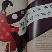 Ruby S Wish By Shirin Yim Bridges Read Aloud