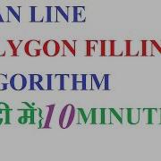 Scan Line Polygon Filling Algorithm In HINDI Scan Line Polygon Fill Algorithm In Computer Graphics