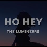 Ho Hey The Lumineers Tiktok Version I Don T Known When I Belong