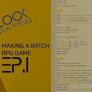 Making A Batch RPG Game Ep 1