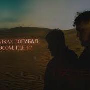 Dzhenis Чародейка Новинки 2025