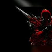Two Feet Go F Ck Yourself DeadPool Beat Grided