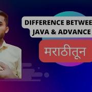 Core Java Vs Advanced Java